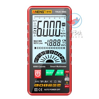 Aneng 616 มัลติมิเตอร์ดิจิทัล อัจฉริยะ ระยะอัตโนมัติ 6,000 ครั้ง NCV มิเตอร์สากล True RMS มือถือ มัลติฟังก์ชั่น ทดสอบโวลต์มิเตอร์ แอมมิเตอร์ พร้อมไฟฉายแบ็คไลท์ AC / DC แรงดันไฟฟ้า &amp;