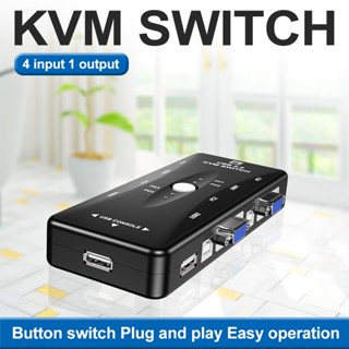 สวิตช์แยก VGA KVM 1080P USB2.0 VGA 4 พอร์ต เข้า 2 ออก 1 สําหรับเครื่องพิมพ์ เมาส์ คีย์บอร์ด