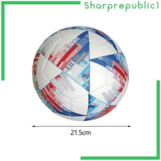 [Sharprepublic1] ลูกบอลฝึกซ้อมฟุตบอล ไซซ์ 5 สําหรับผู้ใหญ่ เด็กผู้ชาย วัยรุ่น เด็กผู้ชาย ผู้หญิง