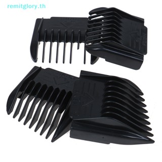 Remitglory ชุดเครื่องมือหวีตัดแต่งทรงผม 4 ชิ้น ต่อชุด