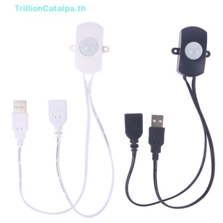 Trillioncatalpa สวิตช์เซนเซอร์ตรวจจับการเคลื่อนไหว อินฟราเรด USB PIR TH