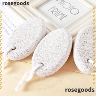 Rosegoods1 ตะไบขัดเท้า หินภูเขาไฟธรรมชาติ สําหรับห้องน้ํา 2 ชิ้น