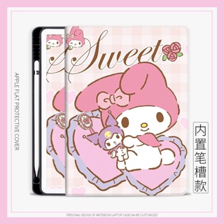 เคส ลายการ์ตูน My Melody kuromi สําหรับ iPad mini4 5 6 air4 5 10.2 gen7 8 9 pro11 2022 10.9 gen10 gen5 6 air1 2