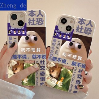 Myself Club เคสโทรศัพท์มือถือ แบบนิ่ม กันกระแทก สําหรับ Apple Iphone 14promax 13 12 11 7 8plus STPK