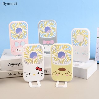 Flymesit พัดมือถือ ลายการ์ตูน Hello Kitty Cinnamoroll น่ารัก ขนาดเล็ก เสียงเงียบ สําหรับเด็กผู้หญิง นักเรียน