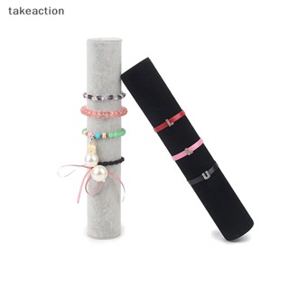 [takeaction] ชั้นวางเครื่องประดับ สร้อยข้อมือ กําไลข้อมือ กํามะหยี่ สีดํา สีเทา สีแดง [พร้อมส่ง]