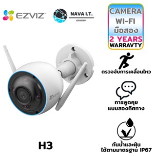 ❌สินค้ามือสอง❌ EZVIZ H3 3K (5MP) OUTDOOR WI-FI CAMERA รับประกัน 2ปี