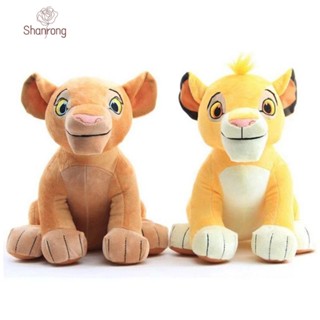 Shanrong ตุ๊กตานุ่ม รูปการ์ตูนสิงโต Mufasa Nala Lion ของขวัญคริสต์มาส ของเล่นสําหรับเด็ก