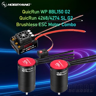 Hobbywing QuicRun มอเตอร์ไร้แปรง WP 8BL150 G2 150A 4274 2000KV 4268 2600KV ESC อุปกรณ์เสริม สําหรับโมเดลรถบักกี้บังคับ 1/8