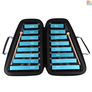 เครื่องดนตรีระนาดอลูมิเนียม 16 คีย์ Glockenspiel 16-Note ของเล่นเสริมการเรียนรู้ สําหรับเด็ก