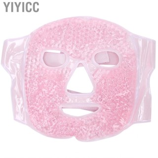 Yiyicc Facial Gel  Get Rid Of Puffy Eyes Hot Cold Compress Pack Beads