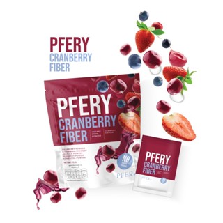 ไฟเบอร์ PFERY พีเฟอร์รี่แครนเบอร์รี่ไฟเบอร์ 🍒🍓🫐|ทางเลือกใหม่ของการขับถ่ายแบบสุขภาพดี