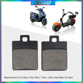 Kiss ผ้าเบรกหลัง สําหรับรถจักรยานยนต์ ATV Dirt Pit Bike Moped Scooter 50cc-125cc 1 คู่