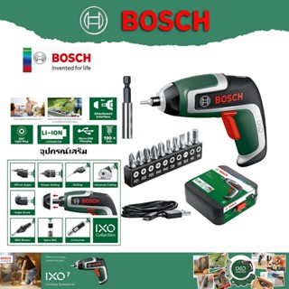 Bosch ไขควงไร้สาย 3.6V IXO7 BOSCH Basic 06039E0050