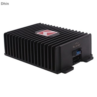 [Dhin] เครื่องขยายเสียงสเตอริโอดิจิทัล DSP Hi-Fi Booster สําหรับลําโพงซับวูฟเฟอร์รถยนต์ COD