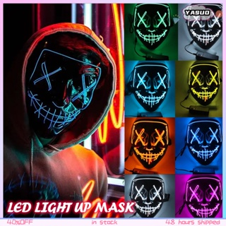 Led Glow Scary Mask Halloween Led Mask El Cold Light Christmas Party Cosplay Halloween Costume