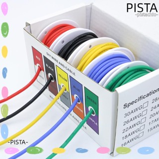 Pista สายเคเบิลทนความร้อน 5 เมตร X5 ม้วน 24 22 20 18AWG