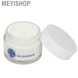 Meyishop Spots    Moisturizing Nourishing Brightening for Home Travel Beauty Salon