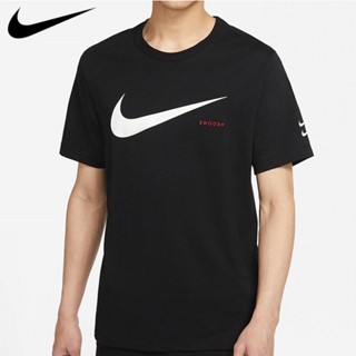 Nike ของแท้ 100% เสื้อยืดแขนสั้นลําลอง ผ้าถัก ทรงหลวม ใส่สบาย เหมาะกับฤดูร้อน สําหรับผู้ชาย DB5858