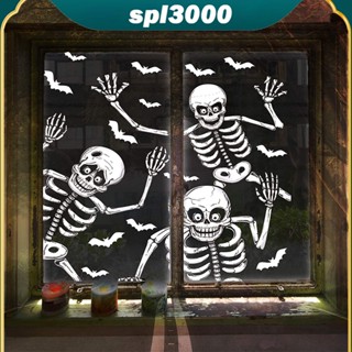 สติกเกอร์ ลาย WINDOW STICKERS DECORATION SCARY BLOOD สําหรับติดตกแต่งปาร์ตี้