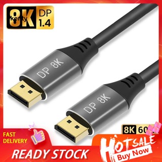 Kt* สายเคเบิลเล่นเกม 4k Dp 1.4 Ultra Hd 8k Displayport 1.4 สําหรับทีวี คอมพิวเตอร์ แล็ปท็อป อัตราการรีเฟรช 60hz ความยาว 1 ม. 2 ม. 3 ม.