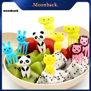 &lt;moonback&gt; กล่องเบนโตะพลาสติก หลากสี สําหรับเก็บอาหาร ผลไม้ สัตว์ เบนโตะ 20 ชิ้น ต่อชุด