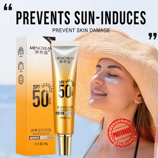 ครีมกันแดด SPF 50 ป้องกันรังสียูวี ให้ความชุ่มชื้น M1B3 25 กรัม