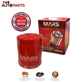 Mars PERFORMANCE - ไส้กรองน้ํามันเครื่อง (PLC-004) สําหรับ HONDA ACCORD CIVIC CITY JAZZ INSIGHT CRV HRV BRV STREAM