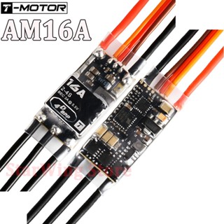 T-motor AM16A 16A 2-4S F3P ESC FPV ตัวควบคุมความเร็วอิเล็กทรอนิกส์ สําหรับโดรน FPV