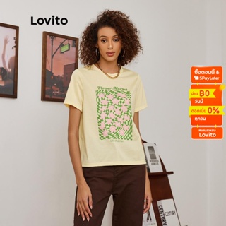 Lovito เสื้อยืดคอกลม ลายดอกไม้ สไตล์ลำลอง L19D356 (สีเหลืองอ่อน)
