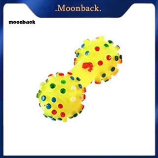 &lt;moonback&gt; ของเล่นดัมเบลยาง ลายจุด มีเสียง สําหรับสัตว์เลี้ยง สุนัข แมว