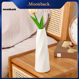 &lt;moonback&gt; แจกันดอกไม้ PE สไตล์นอร์ดิก มินิมอล สําหรับห้องนั่งเล่น