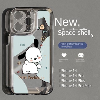 Col เคสป้องกันโทรศัพท์มือถือ แบบนิ่ม ลายการ์ตูน สําหรับ Apple Iphone 11promax 13promax 14promax 13 14 11 12Pro xsmax 8plus xr 6 7