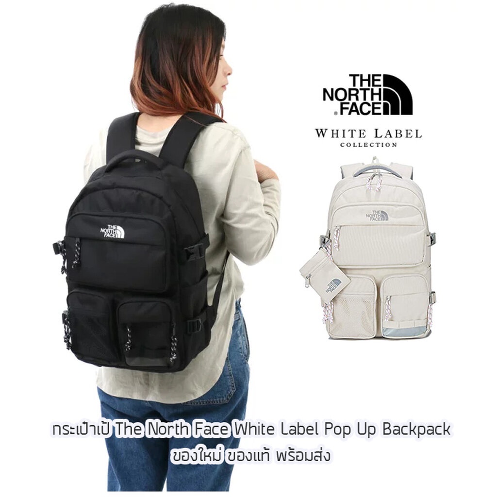 กระเป๋าเป้ The North Face White Label Pop Up Backpack ของใหม่ ของแท้ พร้อมส่ง