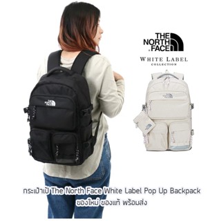 กระเป๋าเป้ The North Face White Label Pop Up Backpack ของใหม่ ของแท้ พร้อมส่ง