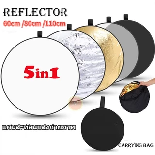 พับได้ รีเฟล็กซ์💯(Reflector)พับได้ รีเฟล็กซ Reflector 5 in 1 แผ่นสะท้อนแสงถ่ายภาพ 60cm/80cm/110cm