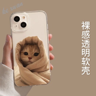 เคสมือถือ แบบนิ่ม ลายสุนัข แมว กันกระแทก สําหรับ Iphone 14 11 Xs Max 14 Pro Max HWWV