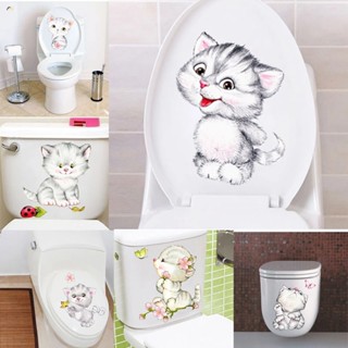 ( Very Cute Cats สติ๊กเกอร์สําหรับติดตกแต่งโถส้วมในห้องน้ํา ( มีสีสัน )