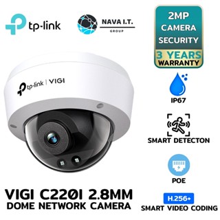 COINSคืน15%⚡FB9JMZV6⚡ TP-LINK VIGI C220I 2.8MM กล้องวงจรปิด 2MP IR DOME NETWORK CAMERA รับประกัน 3ปี