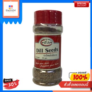 UNT DILL SEEDS 60g. United 60 G