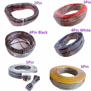 สายเคเบิลต่อขยาย 2pin 3pin 4pin 5Pin 6Pin 22AWG 50 เมตร สําหรับสายไฟ Led WS2811 2812 RGB RGB RGBW 6Pin RGBCCT DIY