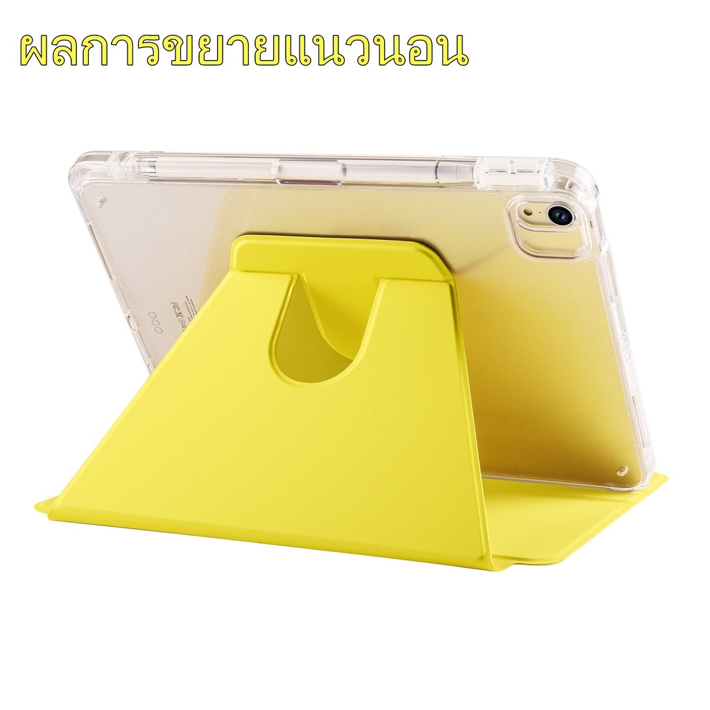 เคสไอเเพด for Air4/Air5 gen6/gen7/gen8/gen9 pro11 gen10 2022 Smart Crystal 360°Rotation Case 360°หมุนตั้ง/นอนได้