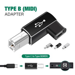 ตัวแปลง USB Type C เป็น Type B 2.0 MIDI สําหรับเครื่องพิมพ์ HP Canon Brother Epson Dell Samsung เครื่องสแกนเนอร์ไฟฟ้า เปียโน ออร์แกน กลองอิเล็กทรอนิกส์