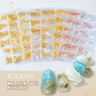 สติกเกอร์โลหะ รูปเปลือกหอย ดาวทะเล สีทอง สําหรับตกแต่งเล็บ KOUDAN