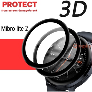 สําหรับ Mibro Lite 2 ตัวป้องกันหน้าจอ Watch Lite2 สมาร์ทวอทช์ 3D ฟิล์มป้องกัน ฟิล์มนุ่ม สมาร์ทวอทช์ 3D โค้ง นิ่ม ฟิล์มหน้าจอ เต็มรูปแบบ