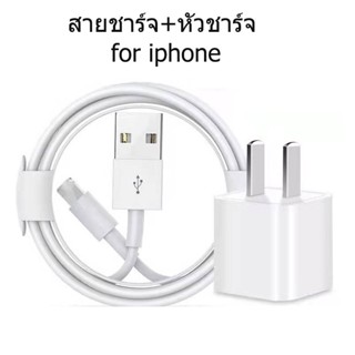 สายชาร์จ 5w 1a สายชาร์จ+หัวชาร์จ 5w 1a สำหรับ for Phone 11 12 13 14 Pro Max X Xs Max 6 7 8 Plus