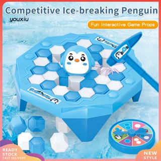 Penguin trap เกมส์แพนกวินทุบน้ำแข็งขนาดใหญ่ 11