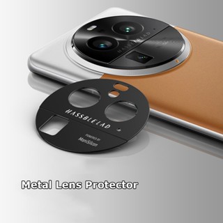 สําหรับ Oppo Find X5 Pro หรูหรา กล้อง โลหะ วงกลม เลนส์ ป้องกันรอยขีดข่วน เคส กันชน แหวนป้องกัน