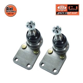 ลูกหมากปีกนกล่าง ISUZU BUDDY ปี 1981 / WFR อีซูซุ บัดดี้ 3B-5162 ยี่ห้อ 333 (1คู่ 2 ตัว) LOWER BALL JOINT