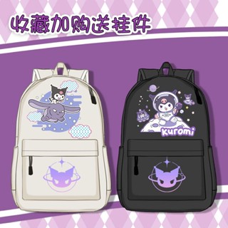 Kuromi Merchandise กระเป๋าเป้สะพายหลังลําลอง ลาย Cinnamon Dog Co-Branded Melody สําหรับเด็กผู้หญิง นักเรียน